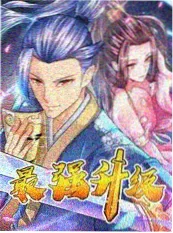 明星推理社综艺海报